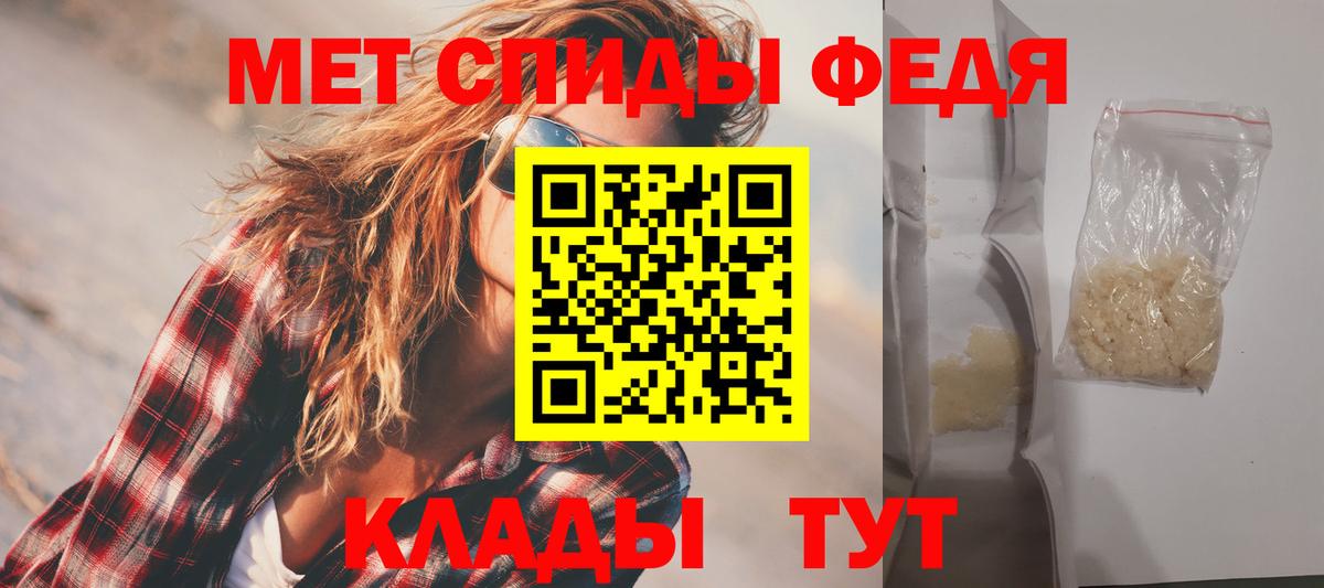 Амфетамин  АМФЕТАМИН Premium  Вход с VPN  Люберцы 