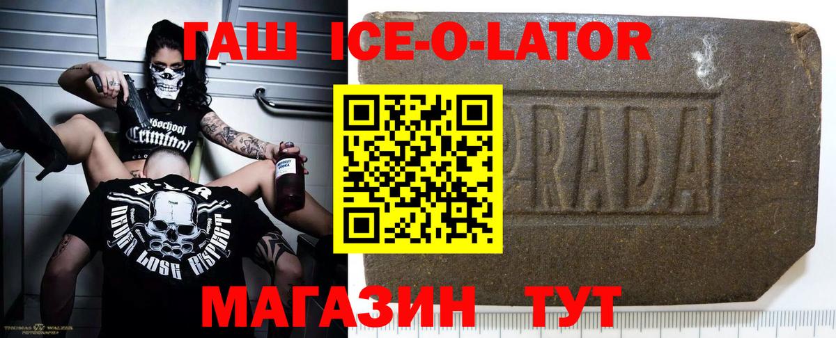 ГАШИШ индика сатива  Гашиш hashish  Вход с VPN  Люберцы 