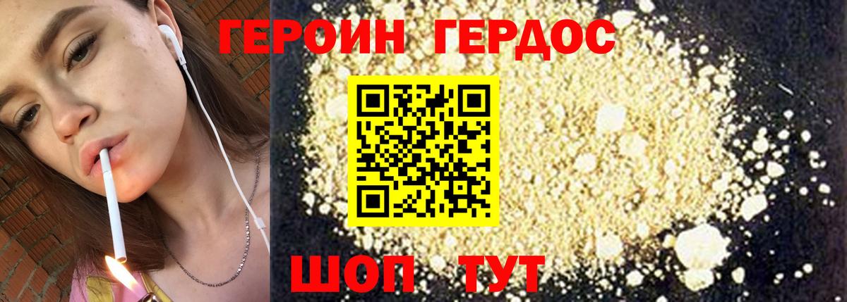 АМФЕТАМИН   МАРИХУАНА  Люберцы  Кокаин  Вход с VPN  МЕФ   Метадон  ГАШИШ  Купить наркоту 
