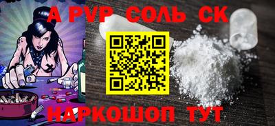 каннабис Жуковский