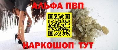 каннабис Жуковский