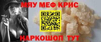 каннабис Жуковский