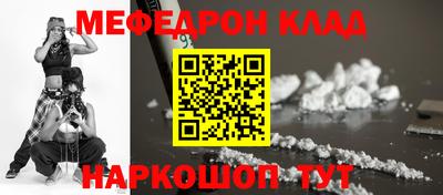 каннабис Жуковский