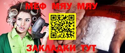 хмурый Заводоуковск