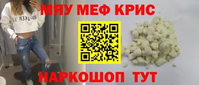каннабис Жуковский