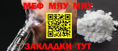 каннабис Жуковский