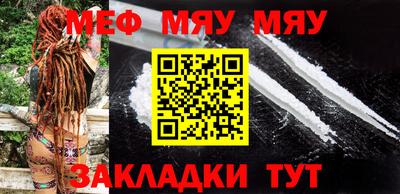 каннабис Жуковский