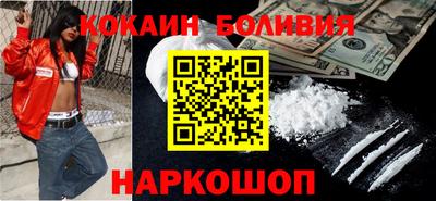 бошки Заволжье
