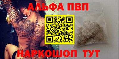 бошки Заволжье