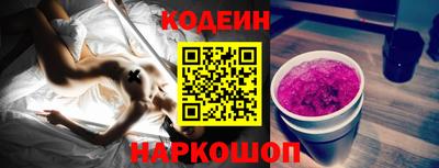 каннабис Жуковский
