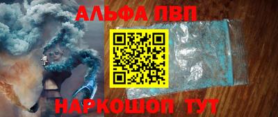 каннабис Жуковский