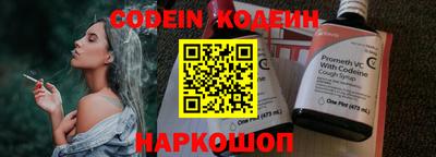 каннабис Жуковский