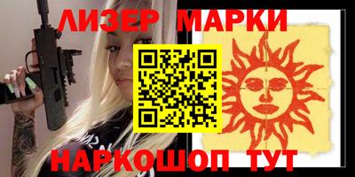 каннабис Жуковский