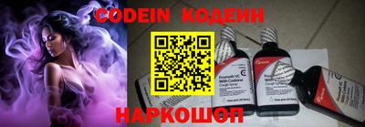 бошки Заволжье