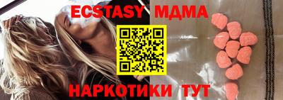 каннабис Жуковский