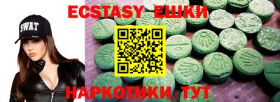 хмурый Заводоуковск