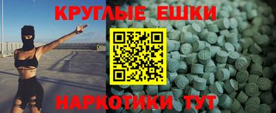 каннабис Жуковский