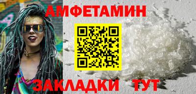 каннабис Жуковский