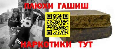 каннабис Жуковский