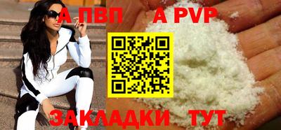 бошки Заволжье