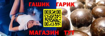 бошки Заволжье