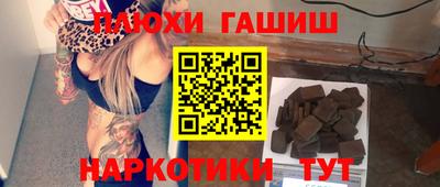 бошки Заволжье