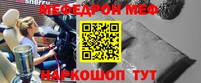 бошки Заволжье