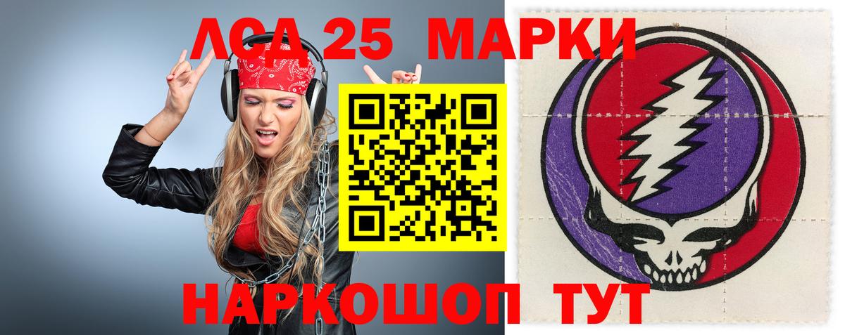 Люберцы  kraken онион  Вход с VPN  Лсд 25 экстази ecstasy  Лсд 25 экстази ecstasy 