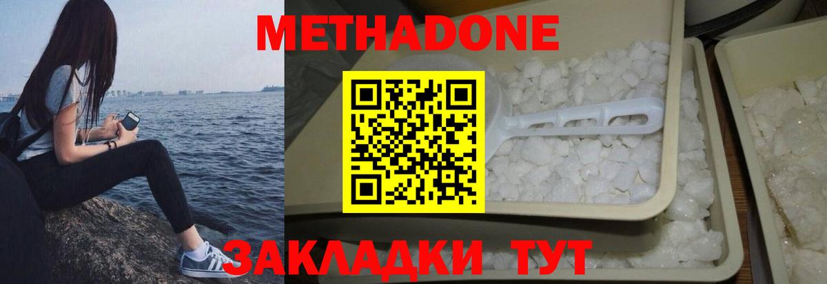 Codein Люберцы