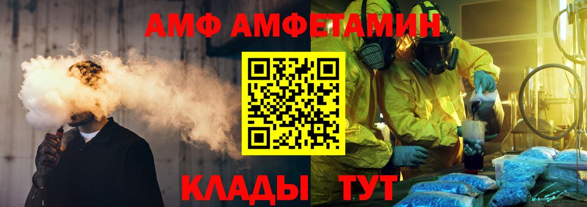 МЕТАМФЕТАМИН мет  МЕТАМФЕТАМИН мет  Вход с VPN  Люберцы 