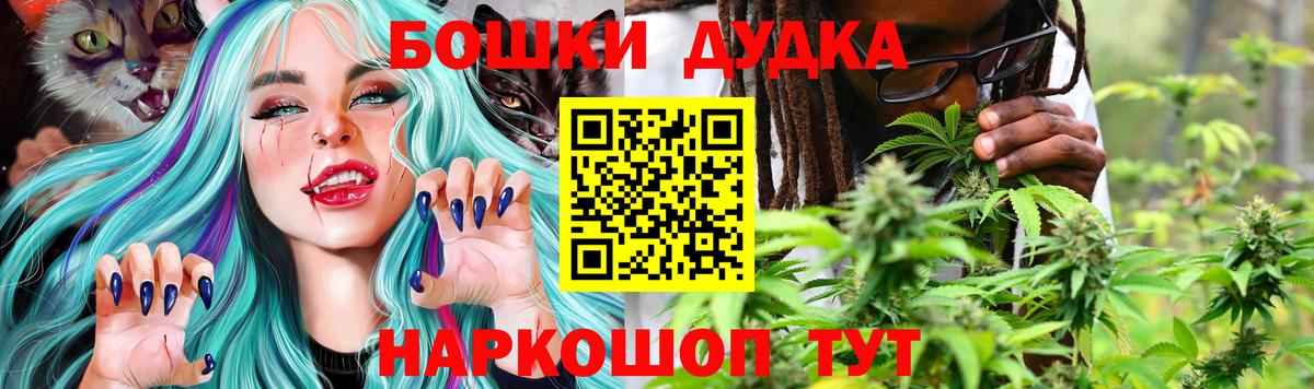 Люберцы  Канабис OG Kush  Вход с VPN  Бошки марихуана тримм  Бошки Шишки тримм  МАРИХУАНА Bruce Banner 